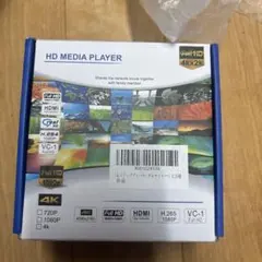 メディアプレーヤー　4K　HDプレイヤー　【H.265/HEVC/VP9対応】