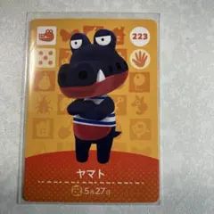 どうぶつの森　amiiboカード　ヤマト　1