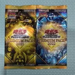 レア品】遊戯王ゼアル トーナメントパック 2012 Vol.1 - メルカリ
