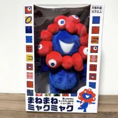 2026年最新】まねまねミャクミャクの人気アイテム - メルカリ