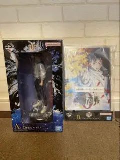 一番くじ 呪術廻戦 　A賞 　乙骨憂太 フィギュア D賞　マルチアクリルスタンド