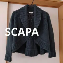 SCAPA スキャパ 　ニット　カーディガン　グリーンのサムネイル