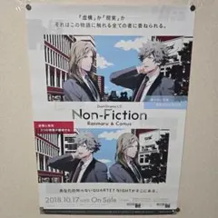 君と彼女と彼女の恋。曽根美雪 向日アオイ ポスター ニトロプラス