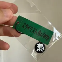 ennoy キーホルダー