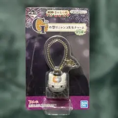 一番くじ 夏目友人帳 お祭りニャンコ先生チャーム G賞