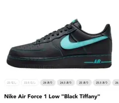 Nike Air Force 1 Low 