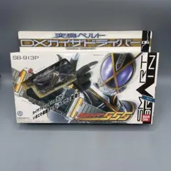 未開封 超発光仮面ライダー555 バンダイ 入札前に必ず確認事項をご一読