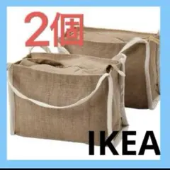 お値下げ中！！IKEA イケア　エコバッグ　ジュート麻バック2個