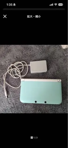 ニンテンドー3DS 本体 ミントグリーン タッチペン充電器付き