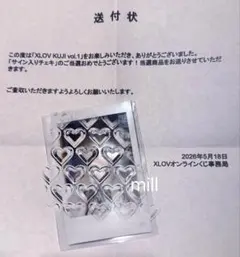 2026年最新】xlov サインの人気アイテム - メルカリ