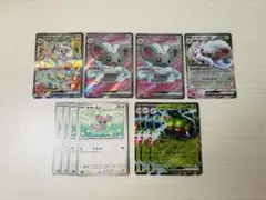 ポケモンカード　チラチーノex SAR ほか　デッキパーツまとめ売り