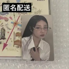 ILLIT ウォンヒ 時よ止まれ Weverse 来日記念 ラキドロ トレカ