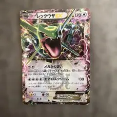 コロコロプロモ】レックウザEX 123/XY-P コロコロPROMO - メルカリ