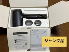 5年保証！Panasonic EH-NC50 超美品 - メルカリ