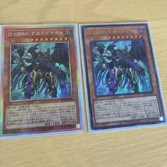 即購入可】 遊戯王 D-HERO 構築デッキ ファーネス ドレッドガイ - メルカリ