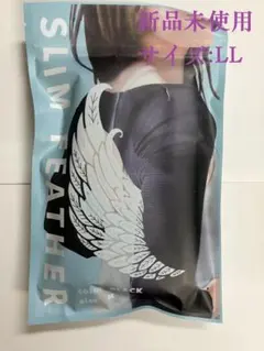 新品未使用 SLIM FEATHER スリムフェザー 二の腕着圧 LLサイズ