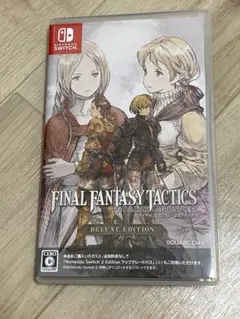 新品未開封 Switch ファイナルファンタジータクティクス