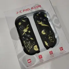 NintendoSwitch　コントローラー　J-C PAD　ピカチュウ