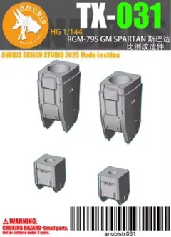 安孫子正寛様 リクエスト 2点 まとめ商品