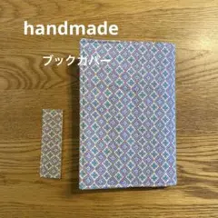 ハンドメイドブックカバー 文庫本用  グリーン（栞付き）