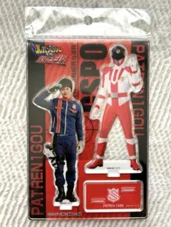 ルパパト 朝加圭一郎 パトレン1号 結木滉星 アクリルスタンド - メルカリ