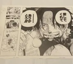 ONEPIECE ビブルの秘宝② 名シーン複製原稿 ウエストブルー エース