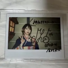 ユニゾンエアー 小林由依 直筆サイン入りセット ユニエア欅坂46 小林由依チェキ