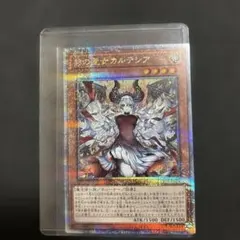 2026年最新】遊戯王クオシクの人気アイテム - メルカリ