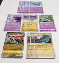 ポケモンカード ドラパルトex rr 進化セット