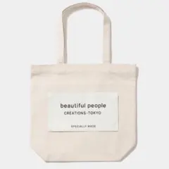 beautiful people ネームタグトートのサムネイル