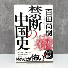 Item thumbnail for item ea80d777-0d32-4b3b-8c91-f021762d6586