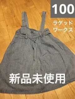 100 ワンピース　サロペット　デニム　スカート　秋冬 ジャンバースカート