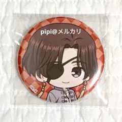 2025年最新】蘇枋隼飛 缶バッジ プリンセスカフェの人気アイテム