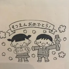 cocory'sさん専用