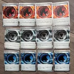 ニンジャスピナー　特殊エネルギーセット　各４枚