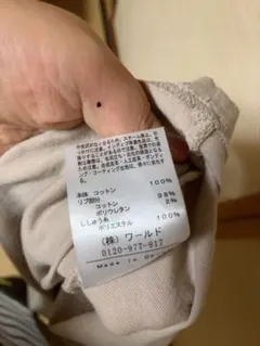 Dessin 人形刺繍 半袖Tシャツ ベージュのサムネイル
