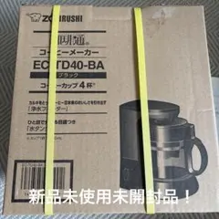 早い者勝ちです！象印 コーヒーメーカー 新品未使用未開封品！のサムネイル