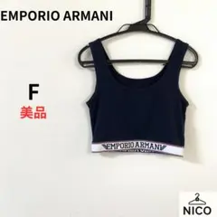 【美品】エンポリオアルマーニ ロゴ入りタンクトップ クロップド丈 ネイビーのサムネイル
