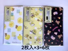 Item thumbnail for item 0b2e939a-5cb7-4d2d-a1b8-d0aa29f03f00