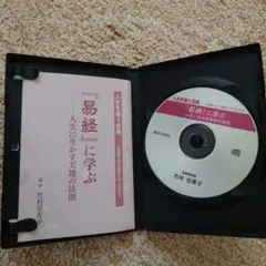 さだまさし さだまさしの中古品・新品 -第二楽章 2026年最新】Yahoo!オークション FC特典 スペシャルトークCD 第二楽章 邦楽