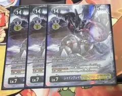 2026年最新】シャイングレイモン ルインモード パラレルの人気アイテム