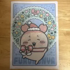 ちいかわ クリアファイル