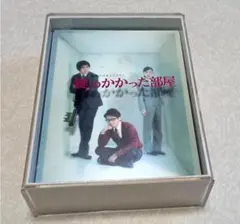 2026年最新】鍵のかかった部屋 DVD-BOXの人気アイテム - メルカリ