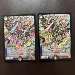 モーツァルト デュエルマスターズ