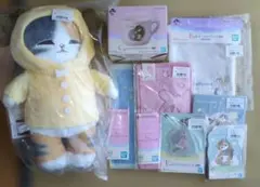 ① 一番くじ mofusand にゃんこたちとパジャマパーティー