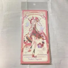 百鬼あやめ 一筆箋・ステッカー まとめ売り