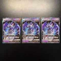 アーゴヨンGX HR SM5+ ウルトラフォース 058/050 - メルカリ
