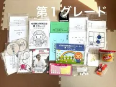 ピグマリオン　第4グレード ピグマリオン第4グレード(補足)！ | ずぼらママでも世界一！