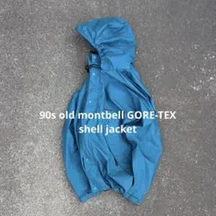 old montbell GORE-TEX shell jacket テック系