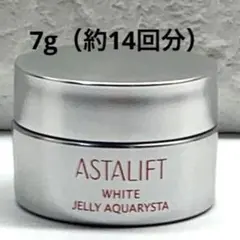 アスタリフトホワイトジェリーアクアリスタ